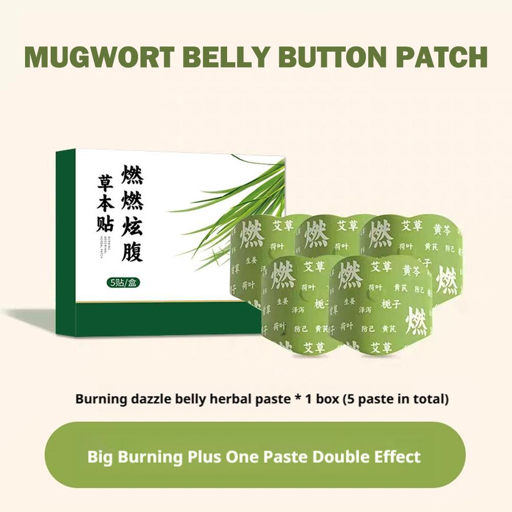 Mugwort Belly Button Patch Her - مراجعة Herbal Zone وسعره