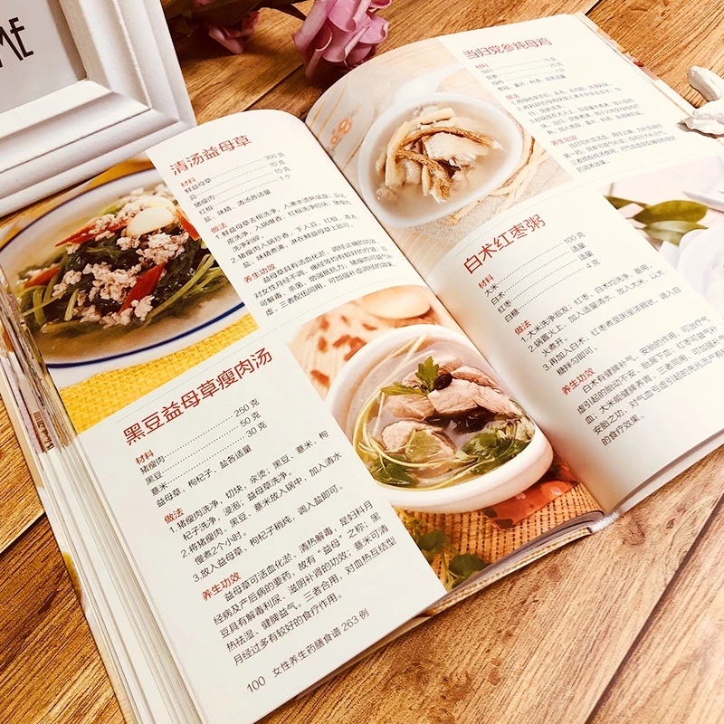 Women's Herbal Diet Cookbook:  - مراجعة Herbal And Wellness وسعره